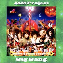 JAM Project