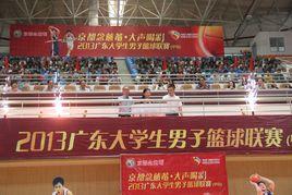 廣東省大學生籃球聯賽