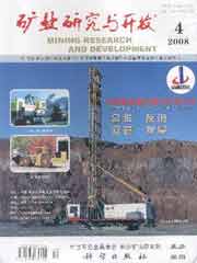 《礦業研究與開發》