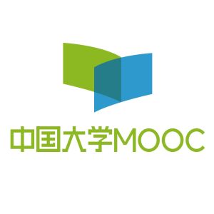 中國大學MOOC