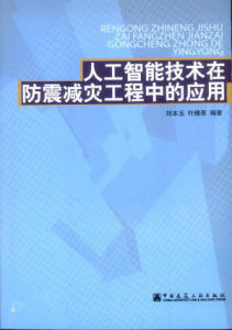 教科書