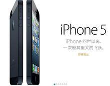 iphone5