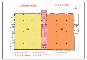 煙臺國際會展中心