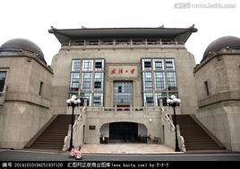 武漢大學工學院