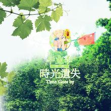 第七期-不朽花開如火