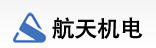 上海航天汽車機電股份有限公司