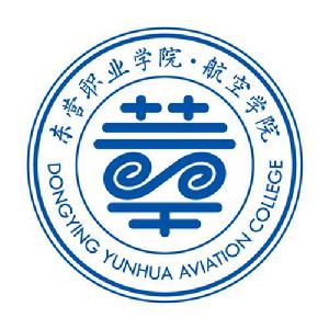 東營職業學院航空學院