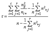 固體中的元激發