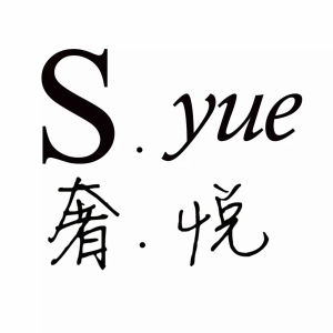 奢悅logo