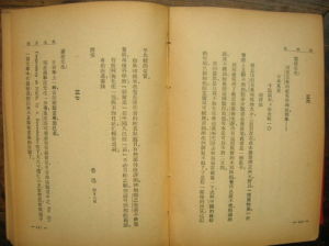 《書信集·致 趙家璧》