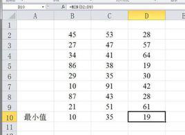 Min[最小數]