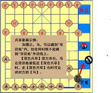 兵卒象棋