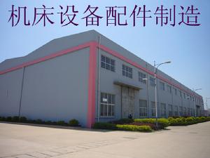 河北創藝工具機附屬檔案製造有限公司