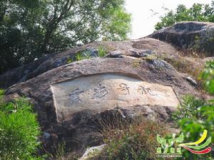 風吹嶺石刻群