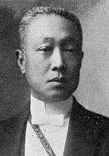 內閣総理大臣（1906年）