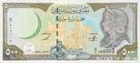 印有季諾碧亞女王頭像的敘利亞紙幣