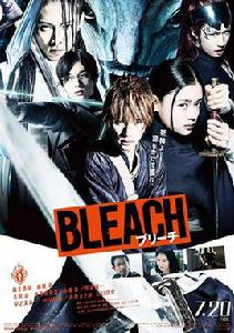 bleach[2018年真人版電影]