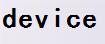 device[英文單詞]