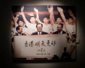 香港政治改革