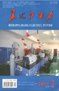 黑龍江電力