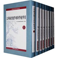 文華圖書館學專科學校季刊