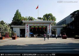 南京大學生命科學學院