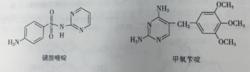 人工合成藥物中含有的二嗪