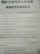 王正軍構成故意傷害（致人死亡）罪審判書