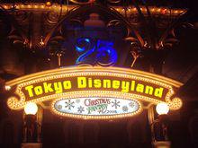 Tokyo Disneyland