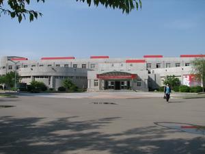 Shenyang Normal University