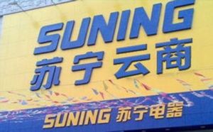 Suning Commerce Group