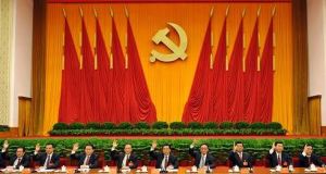 中國共產黨第十七屆中央委員會第一次全體會議