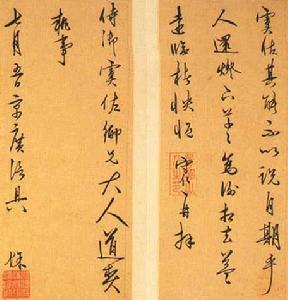 《陽明全書》