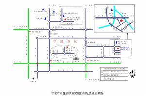 寧波市計量測試研究院新舊址交通全景圖