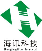 湛江市海訊科技有限公司