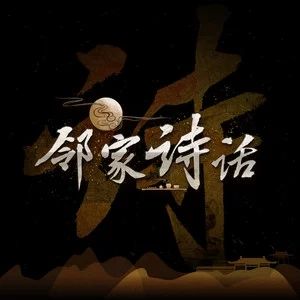 錦瑟[好妹妹演唱歌曲]