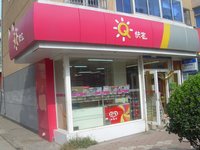 快客便利店