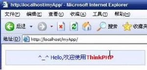 THINKPHP