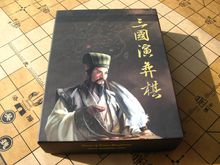 三國棋