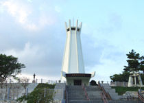 和平祈念公園