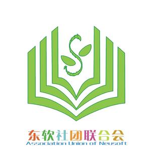 廣東東軟學院社團聯合會