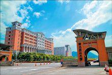 台北大學校門