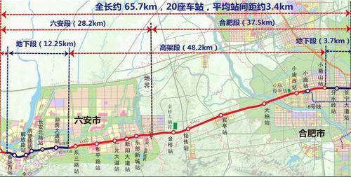 合肥捷運合六線