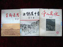 邵宇[人民美術出版社編審委員會主任、教授]