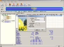 FreeDOS_01