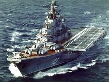 俄羅斯基輔級航空母艦
