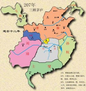 207年 三顧茅廬