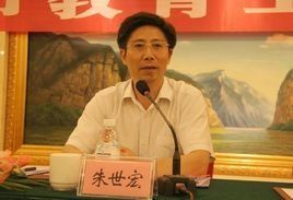 朱世宏[棗莊市人民政府原秘書長]