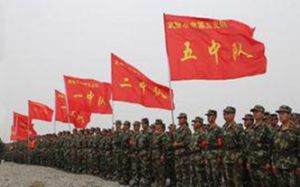 中國人民武裝警察部隊水電部隊