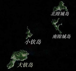 隍欽島